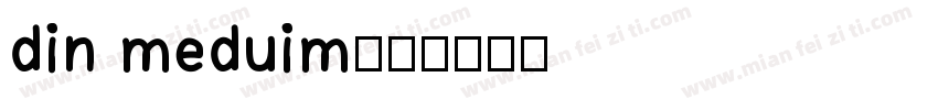 din meduim字体转换